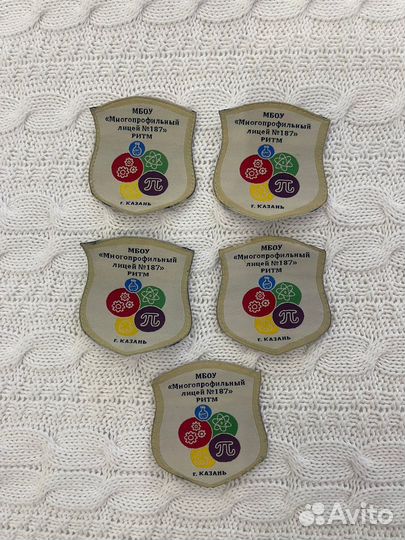 Шеврон лицей 187