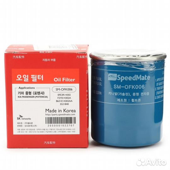 Фильтр масл.mitsubishi asx, lancer / kia carnival