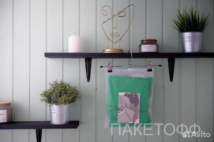 Пакеты слайдеры 20*20см