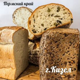 Продукты на корм животным (г.Кизел)