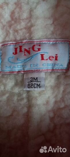 Комбинезон