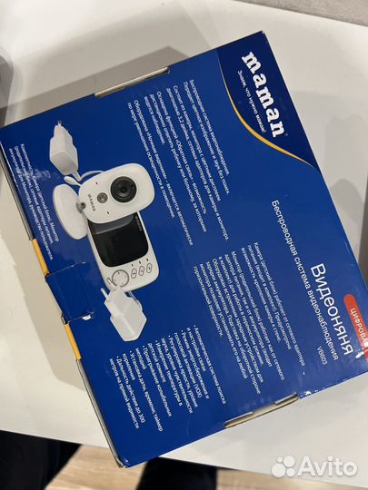 Радионяня maman VB603