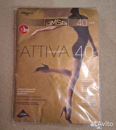 Колготки женские