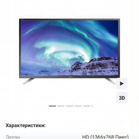 Телевизор Sharp LC-32CHG4042E