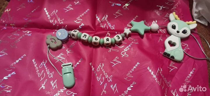 Именной грызунок, держатель для соски