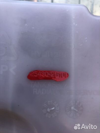 Расширительный бачок kia sorento 2 XM