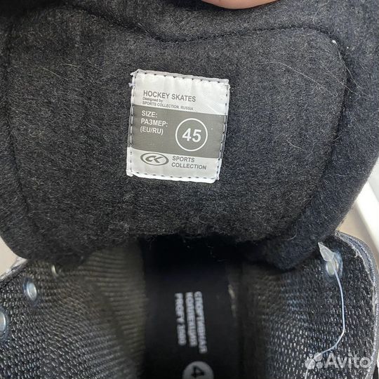 Коньки хоккейные мужские спортивная коллекция