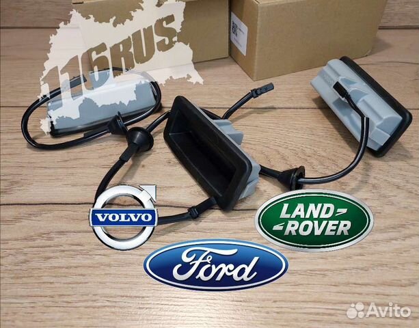 Кнопка открывания багажника Ford Focus Land Rover