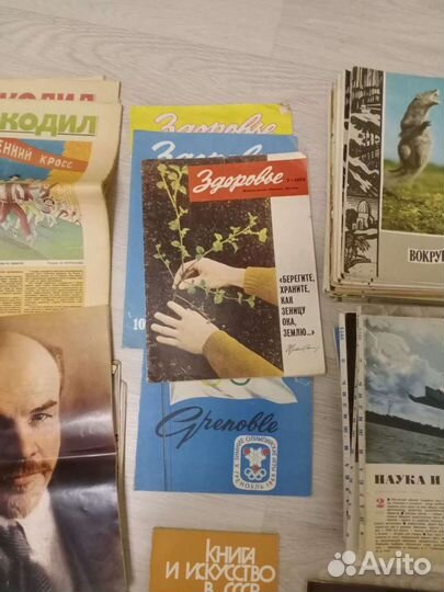 Журналы СССР