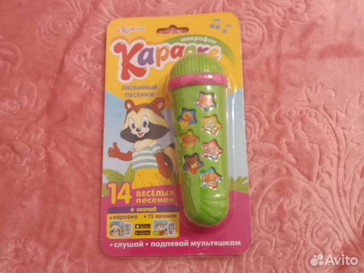 Микрофон караоке детский