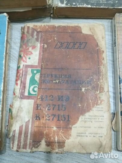 Книги про автомобили СССР