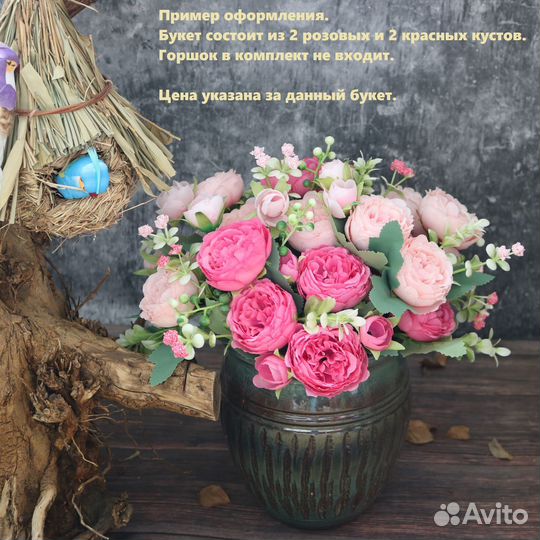 Искусственные цветы, розы, в ассортименте