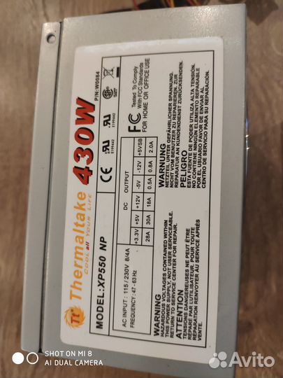 Блок питания 450w