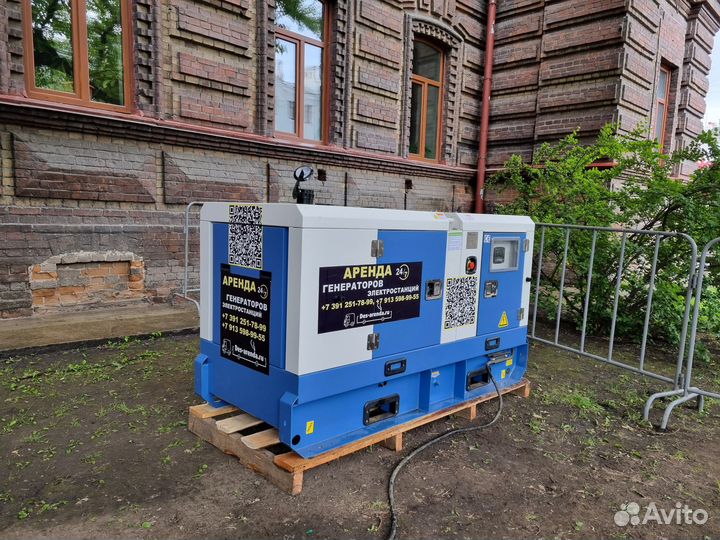 Аренда дизельного генератора 5-100 кВт