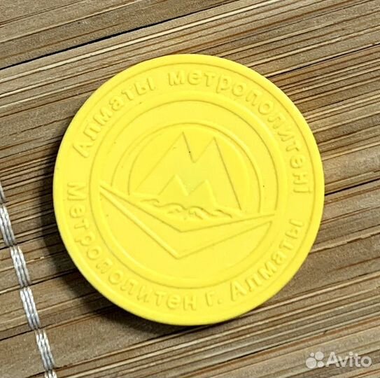 Жетон Метро Тяньцзинь Гуанчжоу Наньнин Китай