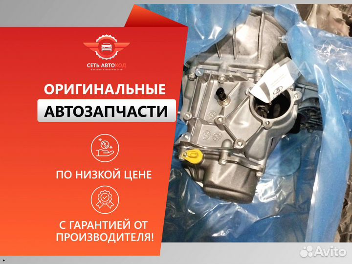Кпп на ваз с гарантией от производителя