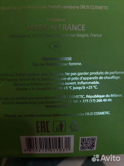 Туалетная вода женская dillis