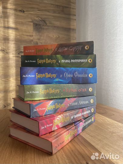 Гарри поттер все книги 
