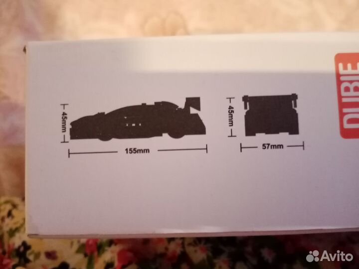 Конструктор supercar