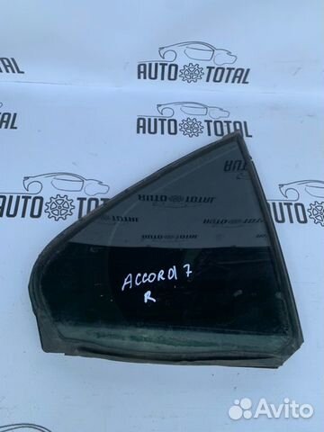 Стекло двери заднее правое Honda Accord 7/ CL9
