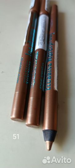 Bourjois карандаш для глаз водостойкий 51 золотой