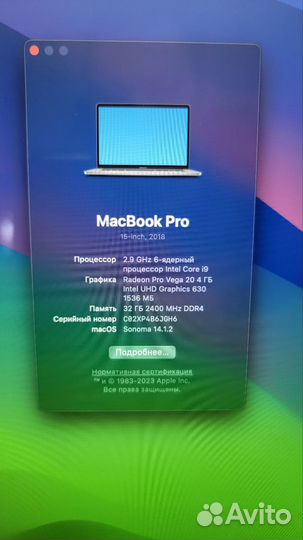 Macbook Pro 15 2019 i9 32gb 2tb