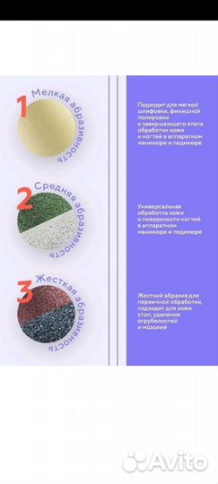 Силиконовые фрезы для маникюра