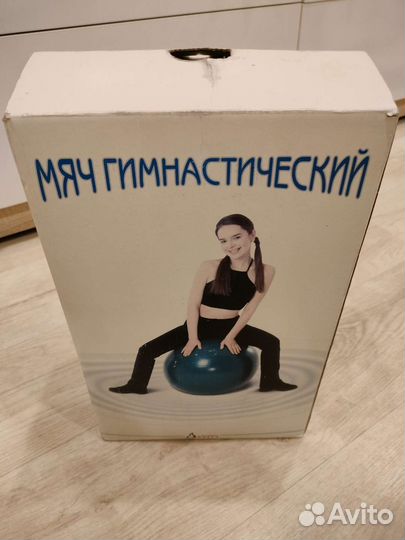 Мяч гимнастический 65 см