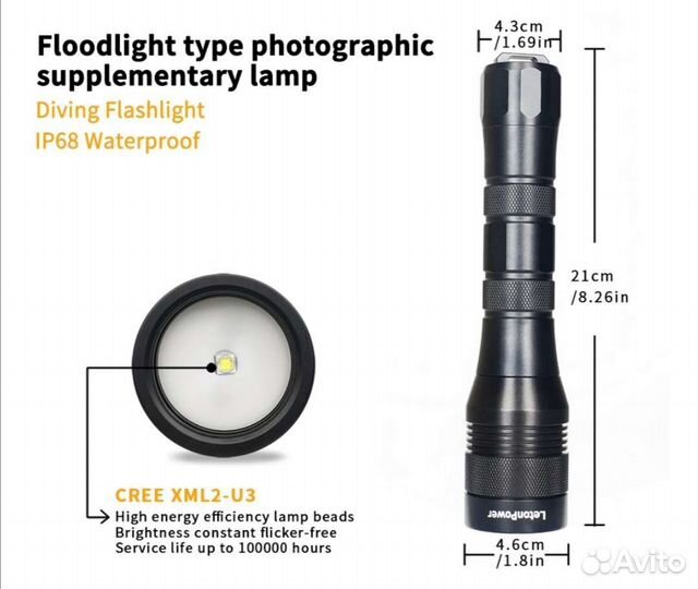 Фонарь для подводной охоты и дайвинга