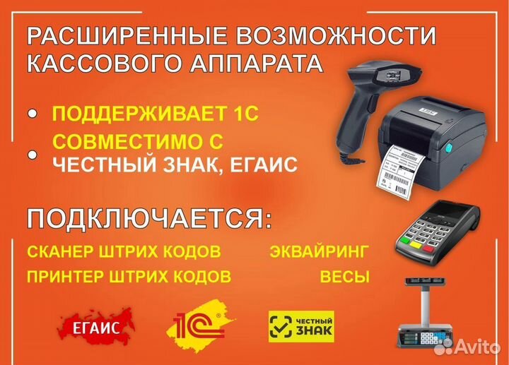 1С, Программа 1С