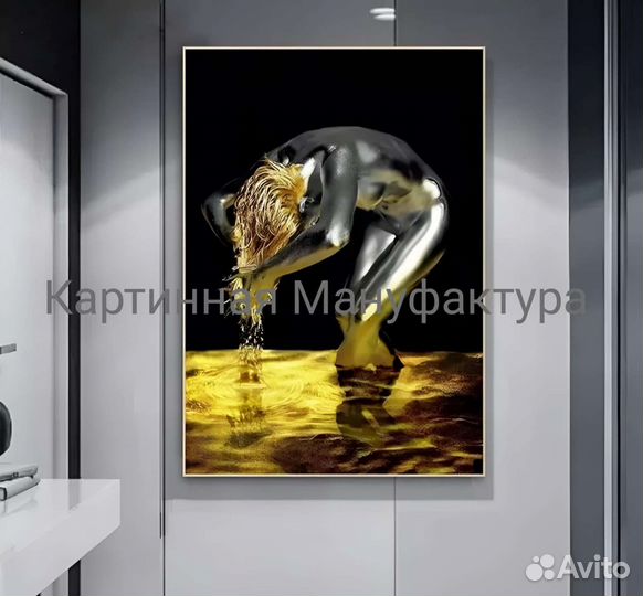 Популярная картина стальные люди