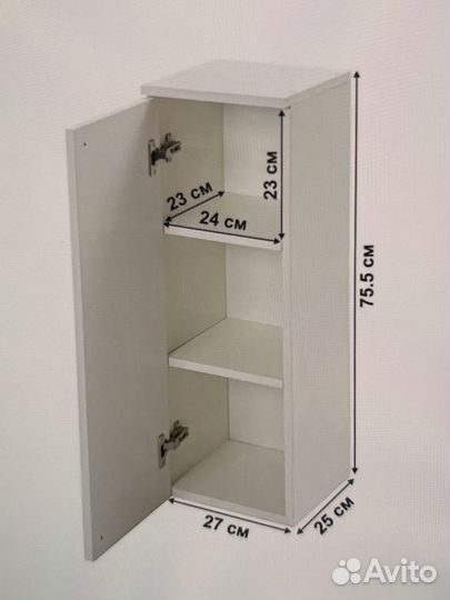 Шкафчик маленький