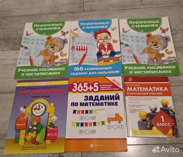 Книги для развития