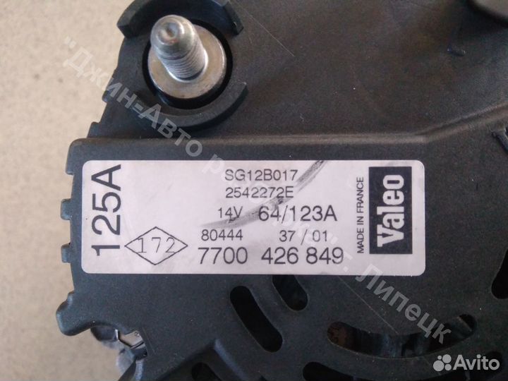 Генератор 1.9 дизель Laguna 2 валео 125А