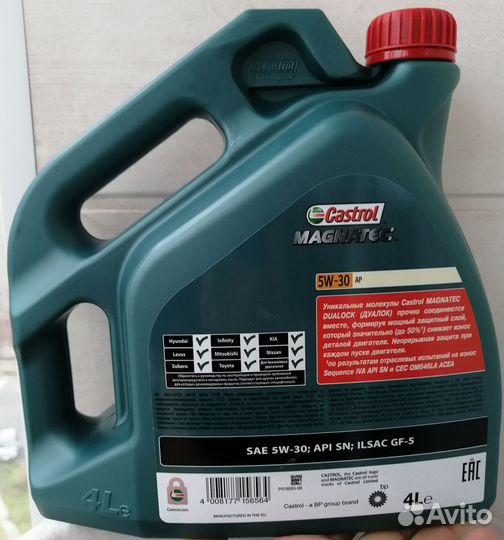 Масло Castrol Magnatec 5W-30 AP