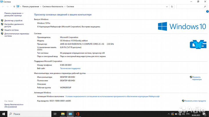 Ноутбук HP 15-bw530ur
