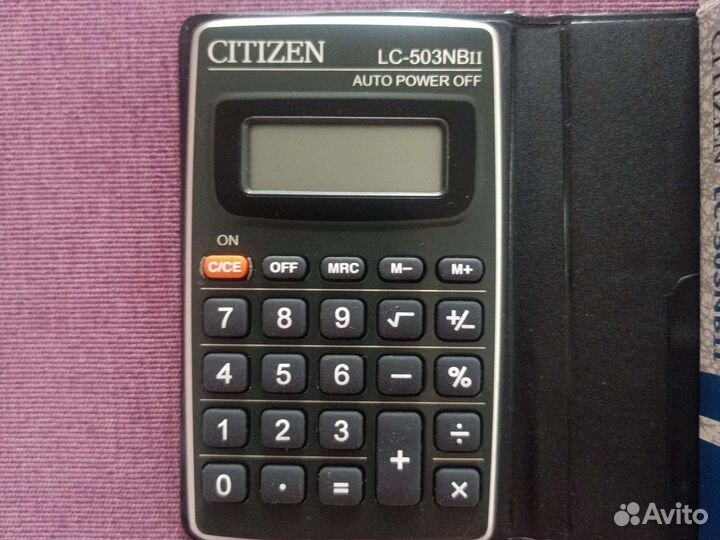 Калькулятор