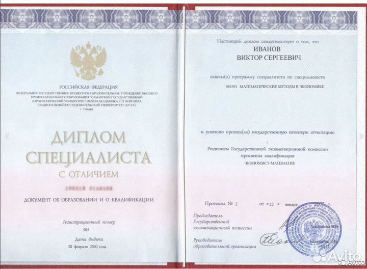 Помощь студентам по Высшей Математике-Экономике