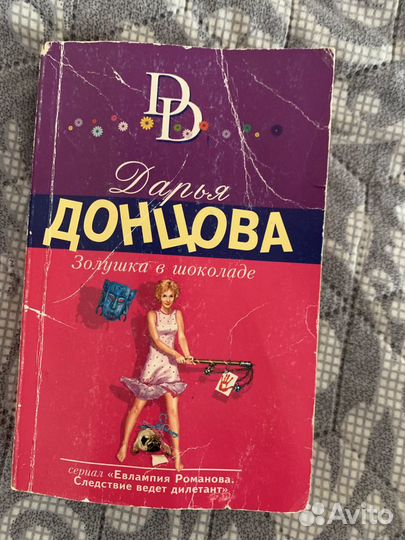 Книги 50 оттенков серого