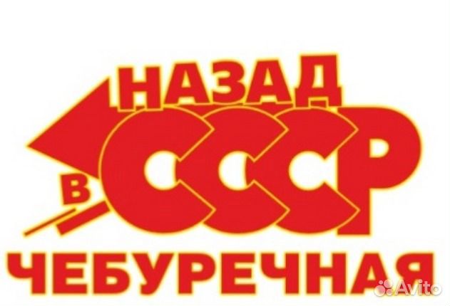 Помощник повара без опыта Ростов-на-Дону