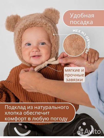 Шапка меховая 49/51 и 51/53 овечья шерсть