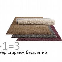 Стирка ковров с вывозом и доставкой, Котельники