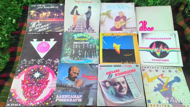 Виниловые пластинки