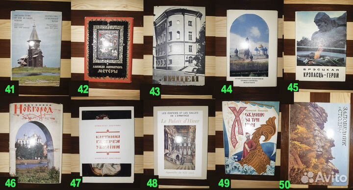 Наборы Открыток. Открытки. Разные