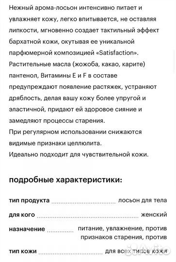 Уходовая косметика от бренда Mommy