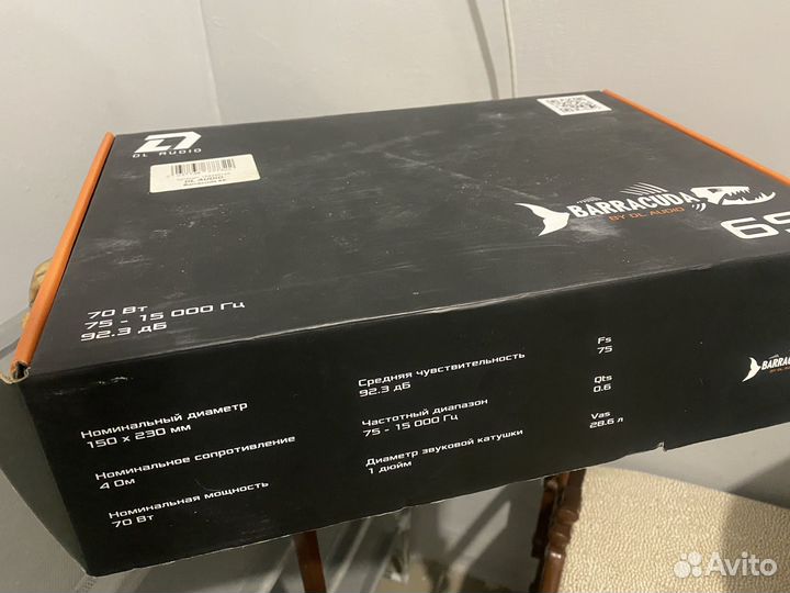 Dl audio barracuda 69