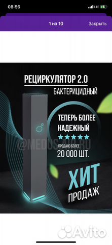 Рециркулятор бактерицидный