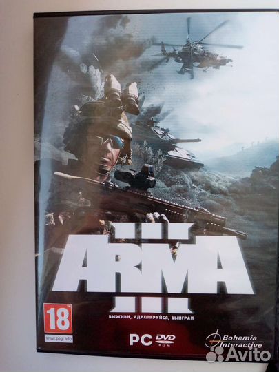 Arma 3
