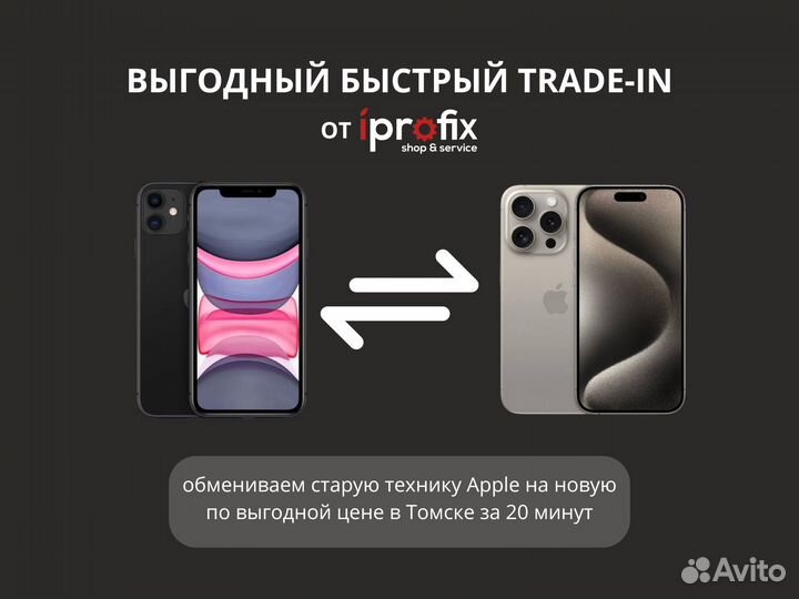 iPhone 16, 128 ГБ