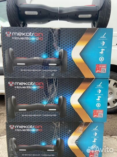 Гироскутер 10 дюймов Mekotron Hoverboard 10